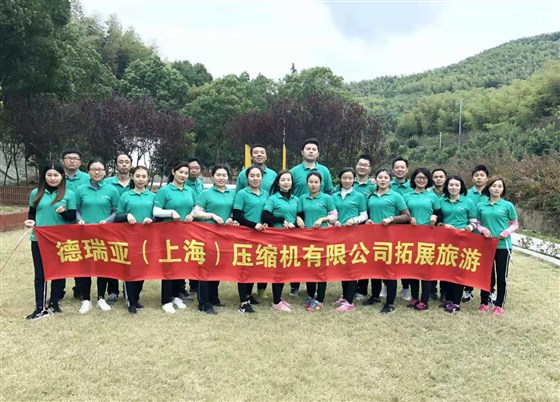 德瑞亞節(jié)能空壓機(jī) 德瑞亞節(jié)能空壓機(jī)