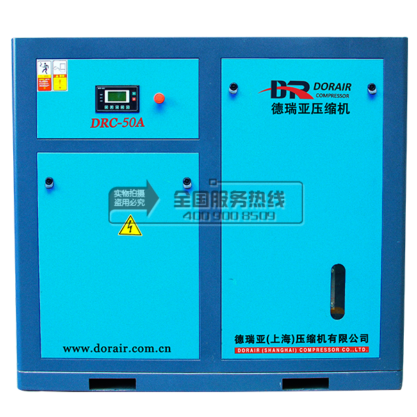 德瑞亞空壓機(jī)50A正面圖