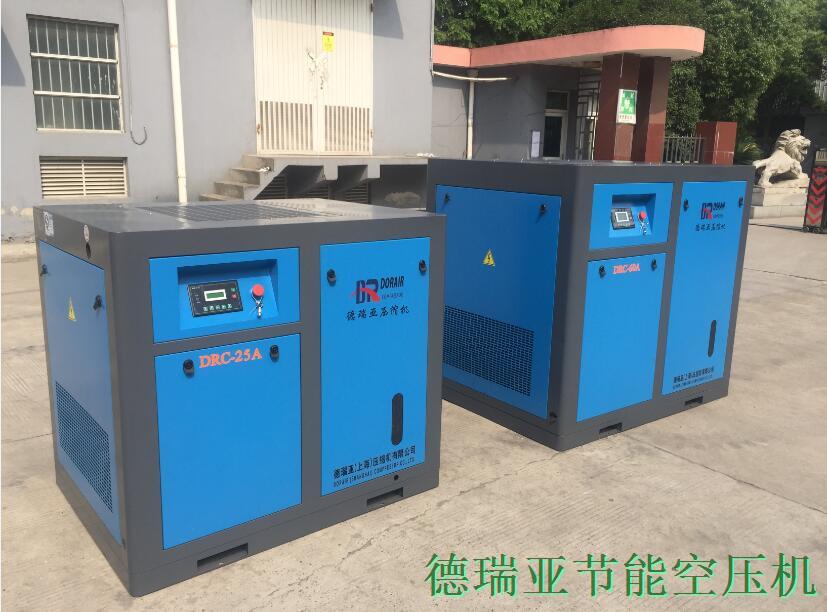 威騰集團現(xiàn)場的德瑞亞空壓機機器照片 威騰集團現(xiàn)場的德瑞亞空壓機機器照片