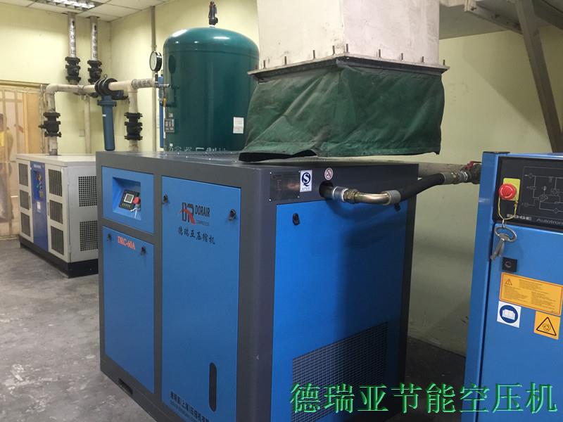 德瑞亞節(jié)能空壓機 德瑞亞節(jié)能空壓機